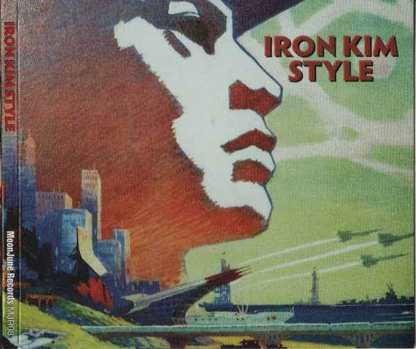 IRON KIM STYLE - Iron Kim Style